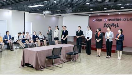 高級(jí)禮儀培訓(xùn)師證書考試流程與攻略——聚焦會(huì)議服務(wù)