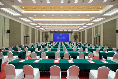 光華大酒店會(huì)議中心全新升級(jí) 一站式管家服務(wù)，打造卓越會(huì)議體驗(yàn)